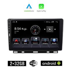 RENAULT CLIO (μετά το 2019) Android οθόνη αυτοκίνητου 2+32GB με GPS WI-FI (ηχοσύστημα αφής 9" ιντσών Apple CarPlay Android Auto 2GB Car Play Youtube Playstore MP3 USB Radio Bluetooth Mirrorlink ε