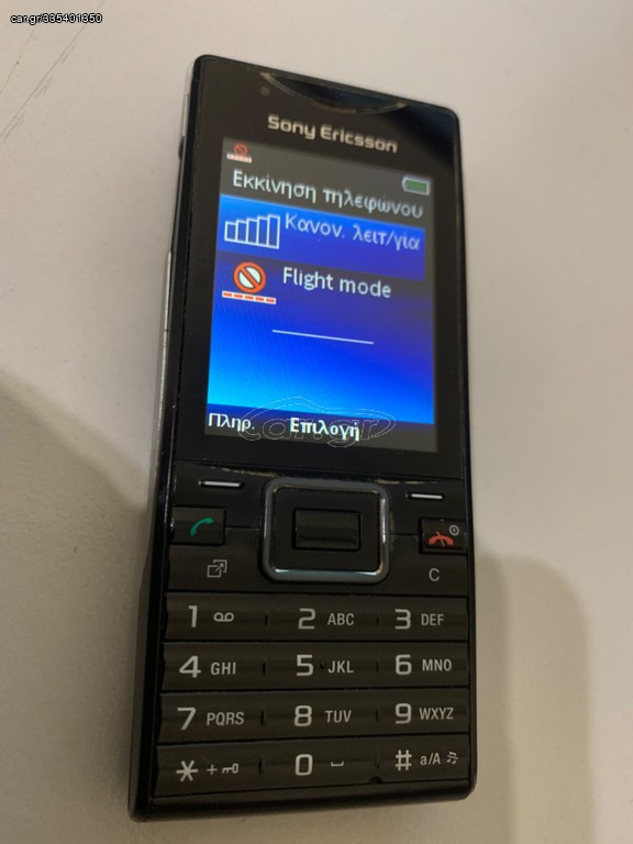 SONY ERICSSON J10i ELM