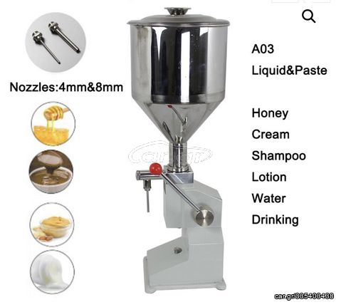 ΓΕΜΙΣΤΙΚΟ ΛΟΥΚΟΥΜΑΔΩΝ ΣΟΚΟΛΑΤΑΣ-thumb-1