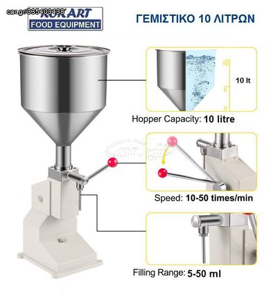 ΓΕΜΙΣΤΙΚΟ ΛΟΥΚΟΥΜΑΔΩΝ ΣΟΚΟΛΑΤΑΣ-thumb-5