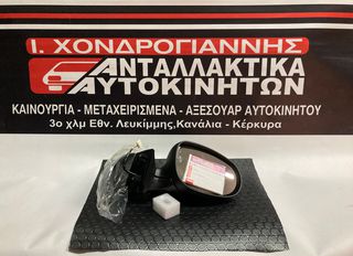 F.IDEA 04-10 Καθρέπτης Ηλεκτρικός R (ΙΜ.)(ΔΩΡΕΑΝ έξοδα αποστολής)