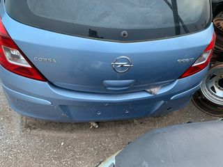 Μεταβιβάσιμο και για ανταλλακτικα-thumb-5