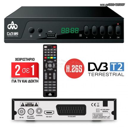 DM-1645 Full HD Επίγειος Ψηφιακός Δέκτης Νέας Γενιάς, Με Tuner DVB-T2 H.265 Και Θύρα USB