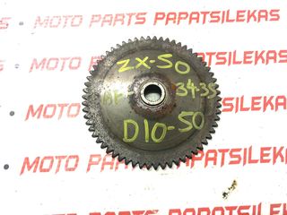 ΓΡΑΝΑΖΙ ΜΙΖΑΣ -> HONDA ZX 50 DIO (AF - 34 / 35) -> MOTO PAPATSILEKAS