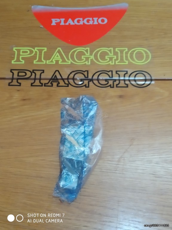 ΑΣΦΑΛΕΙΟΘΗΚΗ ZIP-FREE-FL ΜΠΑΤ