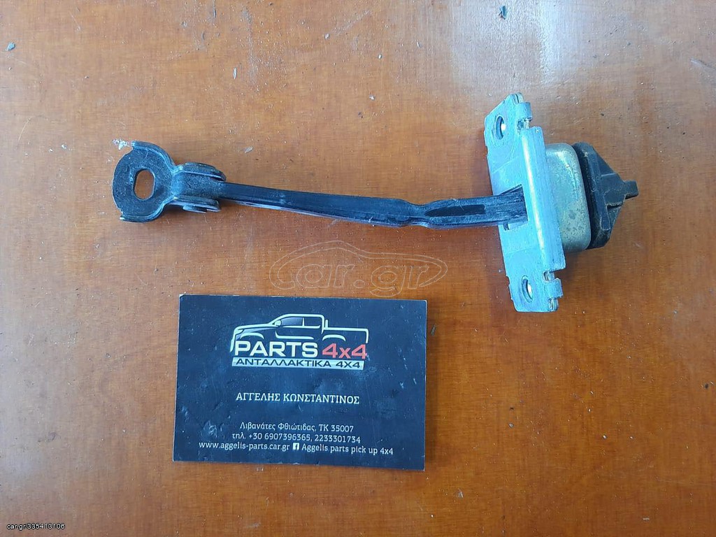 MAZDA 2 2002-2007 ΣΤΟΠ ΠΟΡΤΑΣ ΣΥΝΟΔΗΓΟΥ