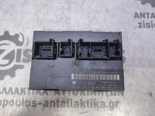 ΕΓΚΕΦΑΛΟΣ ΑΝΕΣΗΣ VOLKSWAGEN GOLF 5 2004' - 2008' (Z)