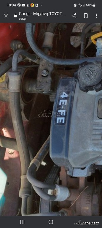 ΤΟΥΟΤΑ COROLLA ΤΑ ΠΑΝΤΑ ΣΕ ΑΝΤΑΛΑΚΤΙΚΑ 