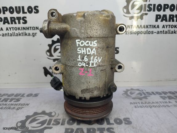 ΚΟΜΠΡΕΣΕΡ AIRCONDITION A/C FORD FOCUS (SHDA/HXDA) 1.6 16V 2004' - 2011' (Z)