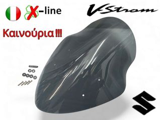 Ζελατίνα για Suzuki DL-650 V-Strom 1000 !!!