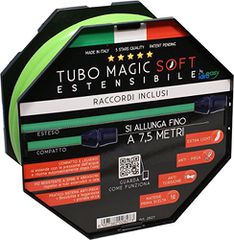ΕΠΕΚΤΕΙΝΟΜΕΝΟ ΛΑΣΤΙΧΟ MAGIC SOFT HOSE 10ΜΕΤΡΑ