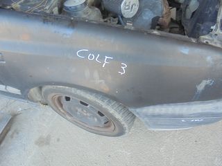 VW   GOLF  3'    '92'-98'    Φτερά   δεξια