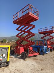 Εξέδρες Εργασίας Haulotte 2008 H15SX -thumb-2