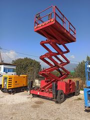 Εξέδρες Εργασίας Haulotte 2008 H15SX -thumb-3