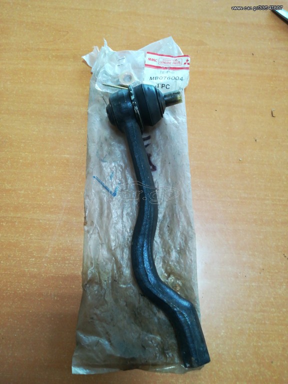 MITSUBISHI  ακρόμπαρο MB076004