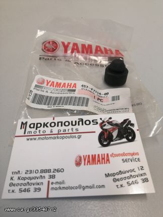 ΛΑΣΤΙΧΟ ΚΕΝΤΡΙΚΟΥ ΣΤΑΝΤ - ΟΡΘΟΣΤΑΤΗ YAMAHA CRYPTON 105 / 105R