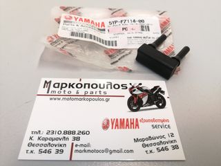 ΛΑΣΤΙΧΟ ΚΕΝΤΡΙΚΟΥ ΣΤΑΝΤ - ΟΡΘΟΣΤΑΤΗ YAMAHA CRYPTON-X 135