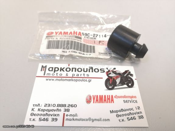 ΛΑΣΤΙΧΟ ΚΕΝΤΡΙΚΟΥ ΣΤΑΝΤ - ΟΡΘΟΣΤΑΤΗ YAMAHA T-MAX 530 '12-'14