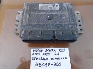 NISSAN MICRA K12 2005-2010 1.2 ΕΓΚΕΦΑΛΟΣ ΚΙΝΗΤΗΡΑ MEC37-300