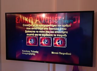 SCENE IT  επιτραπέζιο παιχνίδι με  DVD-thumb-5