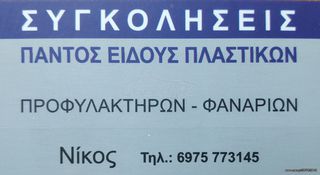 Μίζα Smart A451-thumb-2