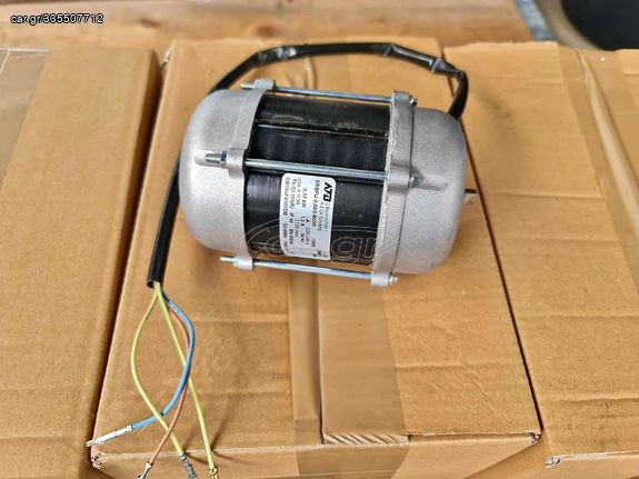 Ηλεκτροκινητήρας Μονοφασικός