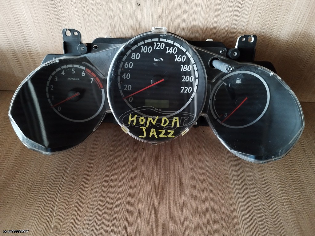 ΚΑΝΤΡΑΝ - ΚΟΝΤΕΡ HONDA JAZZ 2002 - 2008 ΚΩΔ. HR-0294-018