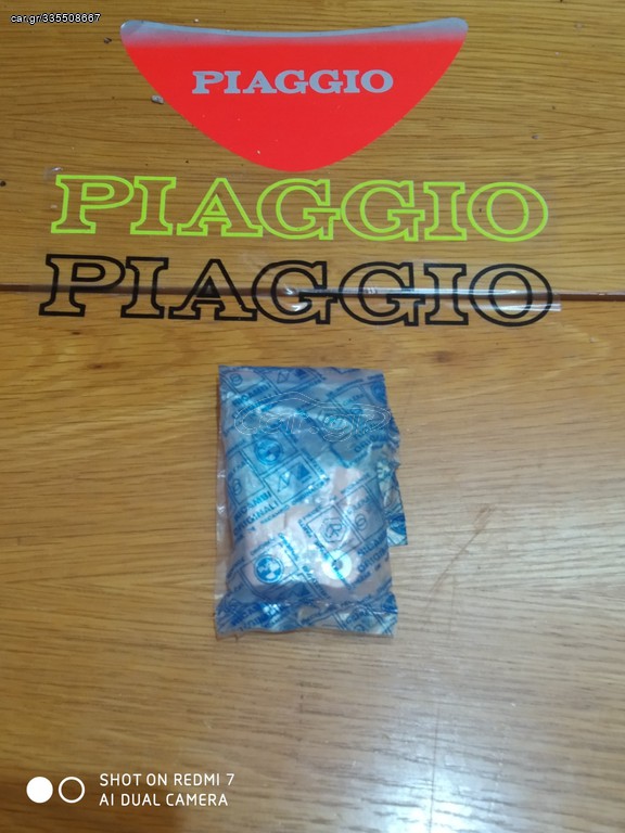 ΡΑΟΥΛΑ ΒΑΡΙΑΤΟΡ ΣΕΤ ZIP-DNA 50-ICE-LX 50 2T