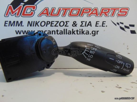 Διακόπτης  Υαλοκ/ρων  HONDA JAZZ (2008-2011)     8 pin