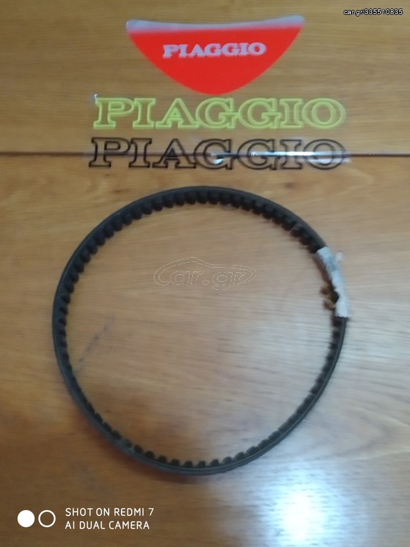 ΙΜΑΝΤΑΣ ΚΙΝΗΣΗΣ FLY 50 4T