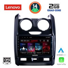 Εργοστασιακή οθόνη OEM Dacia Duster 2012-2019 με οθόνη αφής 9″ & Android 14 !! GPS-Bluetooth-USB-SD ΓΡΑΠΤΗ εγγύηση 2 ετών!!