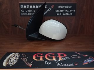 Fiat	Panda New	2012-2023	Αριστερός Καθρέπτης - Μηχανικός - Άσπρο - 