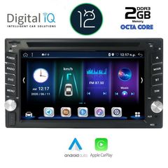 MULTIMEDIA OEM NISSAN ALL mod. 2005-2014 ANDROID 12 | Ultra Fast Loading 2sec CPU : 8257 CORTEX – 8CORE A53 2.5Ghz RAM : 2GB – NAND FLASH : 32GB