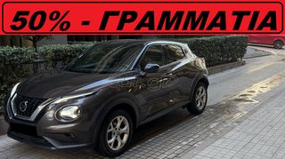 Nissan Juke 2020 *** AYTOMATO ***