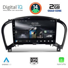 Εργοστασιακή οθόνη OEM Nissan Juke 2009-2020 με οθόνη αφής 9″ & Android 14!! GPS-Bluetooth-USB-SD-MP3 ΓΡΑΠΤΗ εγγύηση 2 ετών!!