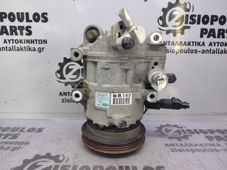 ΚΟΜΠΡΕΣΕΡ AIRCONDITION A/C HYUNDAI MATRIX (GE4D) 1.6 16V 2001' - 2010' (Z)