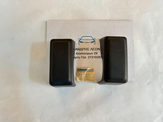 Πούλια προφυλακτήρα MAZDA B1600-B1800 1982-1985