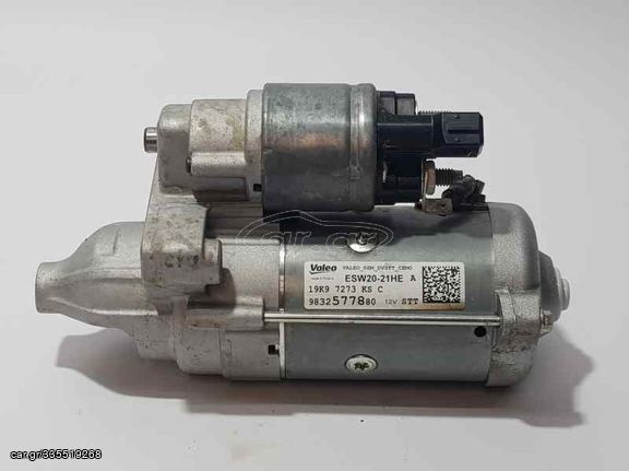 PEUGEOT CITROEN BLUEHDi 1500 ΜΙΖΑ VALEO STARTSTOP 9832577880