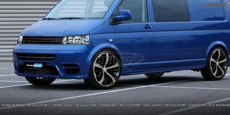 SIDE SKIRTS VW T5 < REVOLUTION > TUV TEILGUTACHTEN