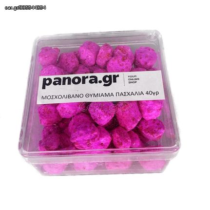 ΜΟΣΧΟΛΙΒΑΝΟ ΘΥΜΙΑΜΑ - ΛΙΒΑΝΙ ΠΑΣΧΑΛΙΑ 40γρ