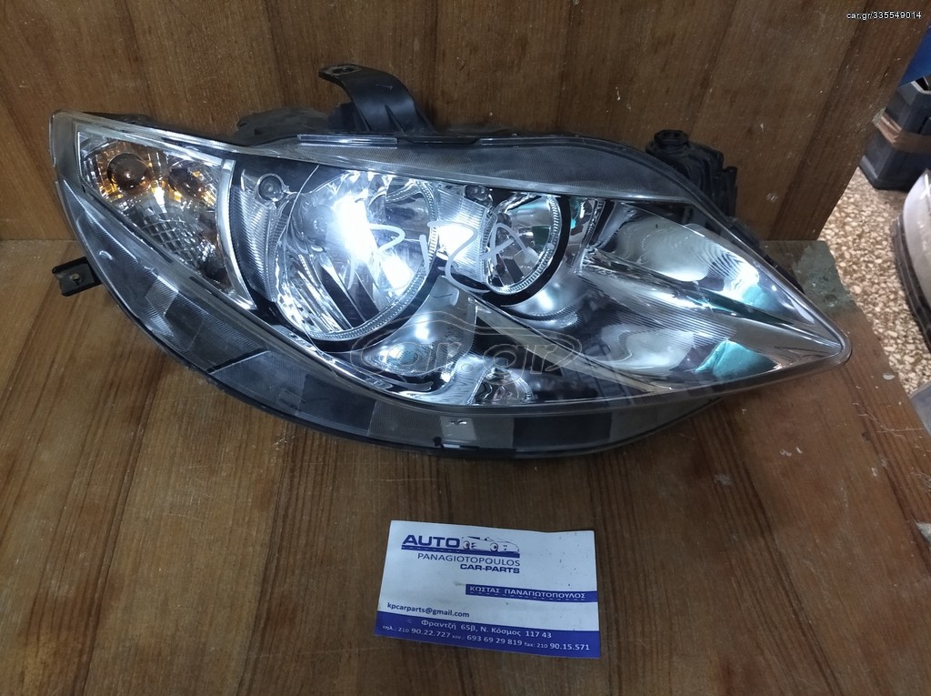 ΦΑΝΑΡΙ ΕΜ ΔΕ SEAT IBIZA 08-12 ΔΙΠΛΟΣ ΚΑΘΡΕΠΤΗΣ