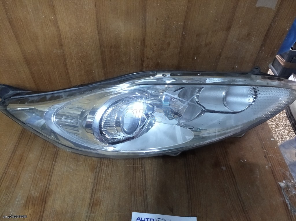 ΦΑΝΑΡΙ ΕΜ ΔΕ FORD FIESTA ΦΑΚΟΣ ΧΡΩΜΙΟ