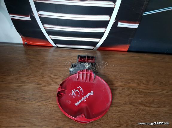 Πορτακι ρεζερβουαρ Alfa Romeo 147 2000-2010