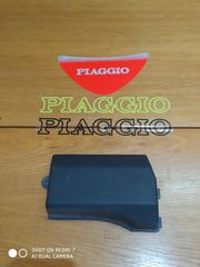 ΚΑΠΑΚΙ ΜΠΑΤΑΡΙΑΣ PIAGGIO