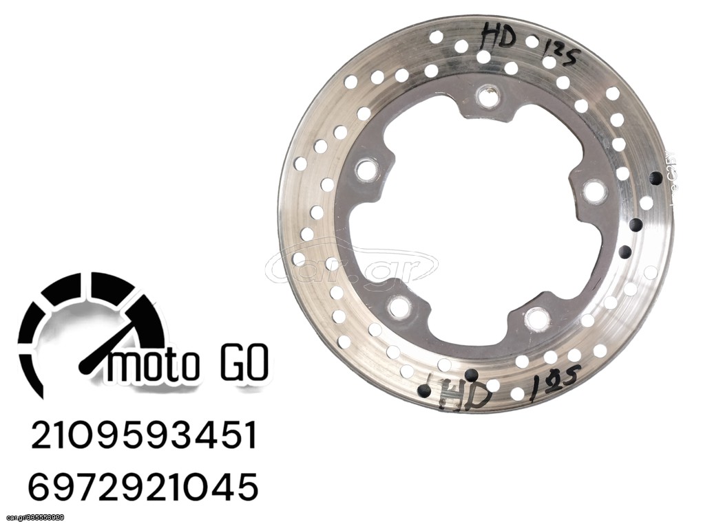 SYM HD 125 ΠΙΣΩ ΔΙΣΚΟΠΛΑΚΑ