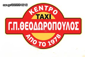 Skoda Octavia 2023 ΑΔΕΙΑ ΤΑΞΙ Αθηνών ζητείται 100% για ενοικίαση