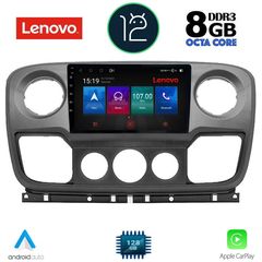 MULTIMEDIA TABLET OEM NISSAN NV400 – OPEL MOVANO – RENAULT MASTER mod. 2010-2020 ANDROID 12 | Ultra Fast Loading 2sec QUALCOMM SNAPDRAGON 665 CPU: KRYO 260 | 64Bit | 8CORE | 2Ghz GPU: ADRENO 610 RAM D