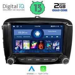 DIGITAL IQ MSD 067_CPA (7" DECK) MULTIMEDIA for FIAT 500L mod. 2012> | Pancarshop