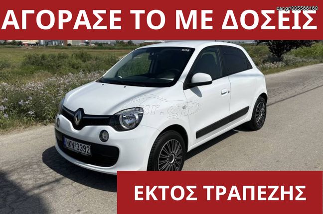 Renault Twingo '15 ΑΠΟ 428€ ΤΟ ΜΗΝΑ!