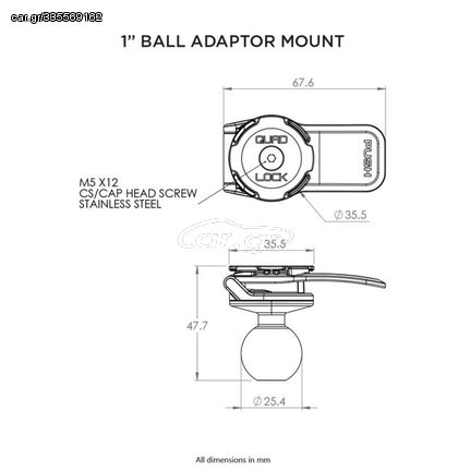 Quad Lock Ανταπτορας 1" Ball Για Βαση Ram Μοτοσυκλετας